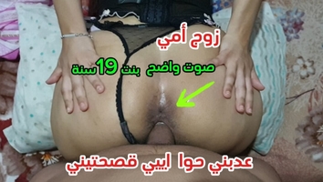 My stepfather is no longer convincing him, StepMama woke up for me at night, he was full of me, Wow, I don't care, Shalia H