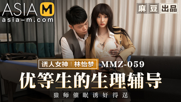 Sex Therapy for Horny student 18+ MMZ-059 / 优等生的生理辅导 - ModelMediaAsia