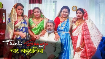 Tharki Burha Sasur Fucks Four Newly Married Daughter in Laws ( Hindi Audio )